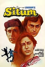 Poster for Situm