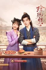 Poster for Deliciously Lost