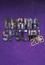 Poster for 2018