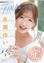 Poster for CAWD-371 Yui Nagase The final