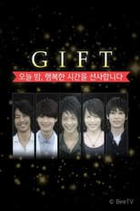 Poster for GIFT ~오늘 밤, 행복한 시간을 선사합니다~