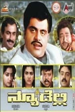 Poster for New Delhi