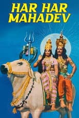 Poster for Har Har Mahadev