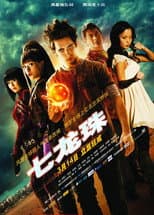 Poster for 七龙珠