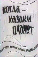 Poster for When Cossacks Do Cry