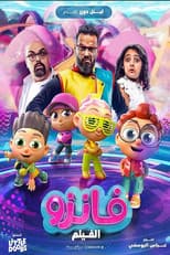 Poster for Fanzo Movie