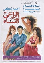 Poster for The Shepherd and the Women