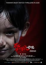Poster for Adrenal
