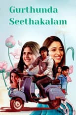 Poster for Gurtunda Seetakalam