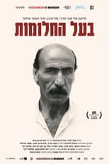 Poster for The Dreamer
