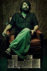 Poster for Bheeshma Parvam