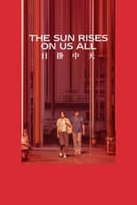 Poster for The Sun Rises on Us All