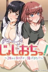 Poster for What She Fell on Was the Tip of My Dick