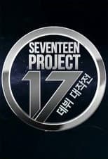 Poster for Seventeen Project: Debut Big Plan