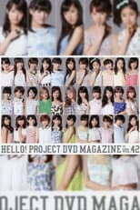 Poster for Hello! Project DVD Magazine Vol.42