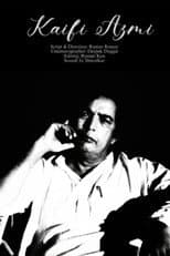 Poster for Kaifi Azmi