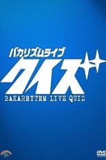Poster for Bakarhythm Live 「Quiz」