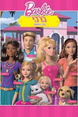 Poster for Season 1
