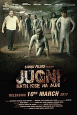 Poster for Jugni hath kise na auni
