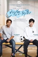 Poster for From Zero to Hero