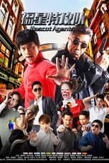Poster for Mascot Agents