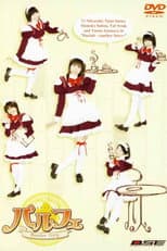 Poster for Parfait ~Another Story~