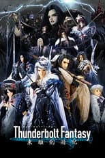 Poster for Season 1