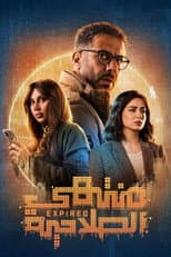 Poster for Expired