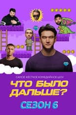 Poster for Season 6