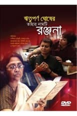 Poster for Her Name is Ranjana