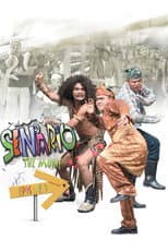 Poster for Senario The Movie: Episode 1