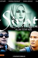 Poster for Sirat Al-Mustaqeem