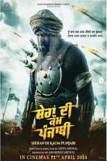 Poster for Sheran Di Kaum Punjabi