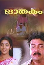Poster for Jaathakam