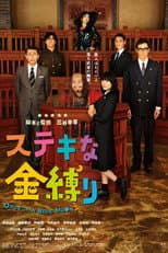 Poster for A Ghost of a Chance