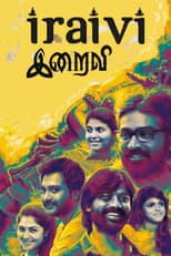 Poster for Iraivi