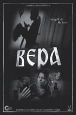 Poster for Vera