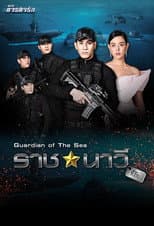 Poster for Paragit Ruk Series