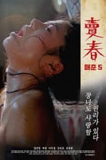 Poster for Prostitution 5