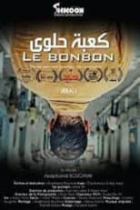 Poster for Kaaba Halwa