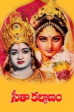 Poster for Seetha Kalyanam