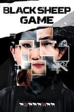 Poster for The Black Sheep Game