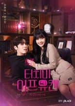 Poster for Touch Me If You Can
