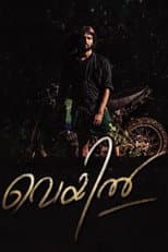 Poster for Veyil
