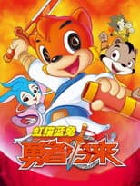 Poster for Brave Return
