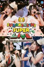 Poster for SuzakiNishi Super Live