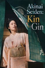 Poster for Akinai Seiden: Kin to Gin