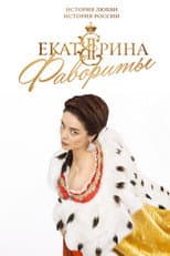 Poster for Catherine, Favorites