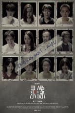 Poster for abnormal.m4v
