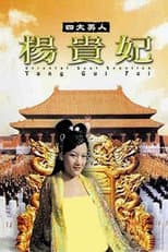 Poster for Oriental Best Beauties - Yang Gui Fei